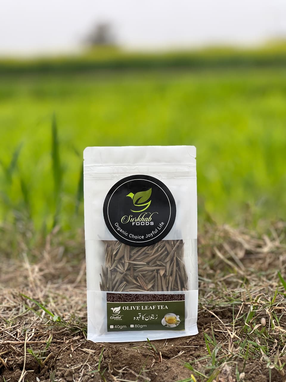 Premium Quality Olive Leaf Tea 40g